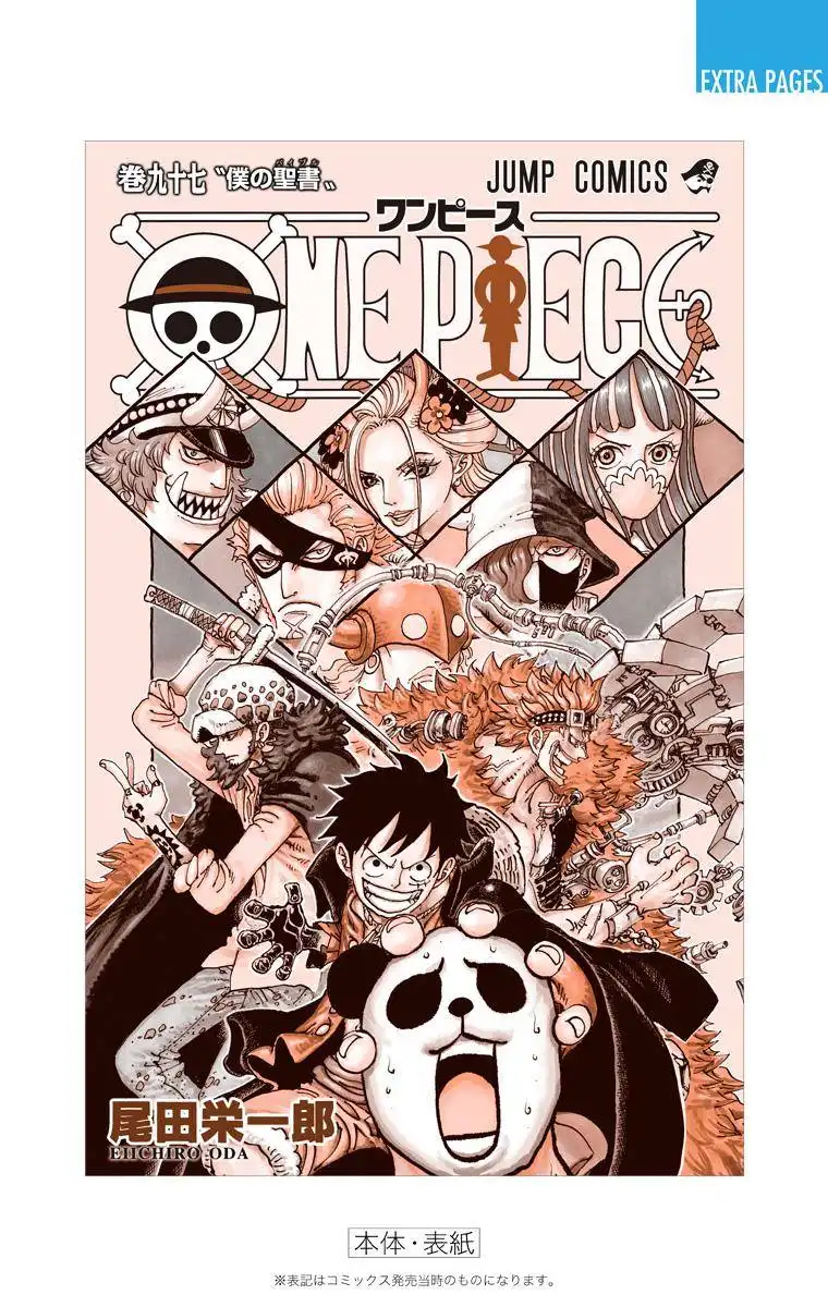 One Piece - Digital Colored Comics Chapter 984 25